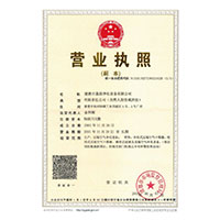 我终于日到你的逼了>
                                      
                                        <span>营业执照</span>
                                    </a> 
                                    
                                </li>
                                
                                                                
		<li>
                                    <a href=